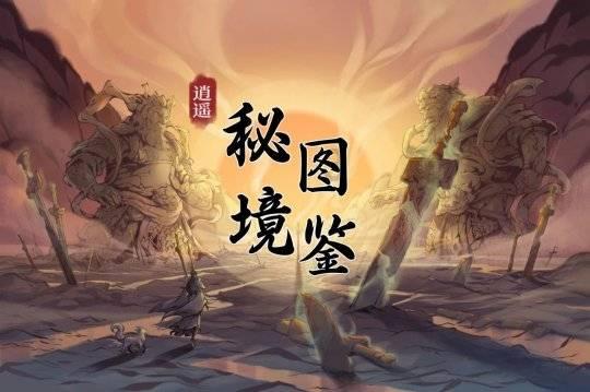 救援传统的印度女孩