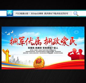 住连省政协委员在省政协十三届二次会议联组会议发言